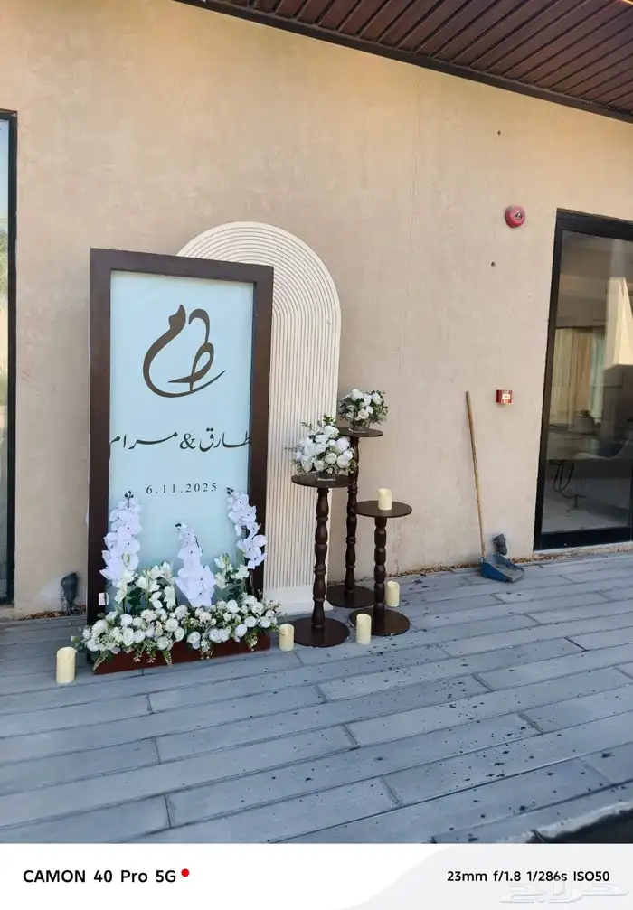 تاجير مداخل وستندات وكوش 12