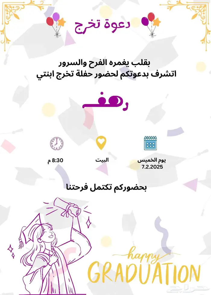 خدمات التصميمات الإبداعية 1