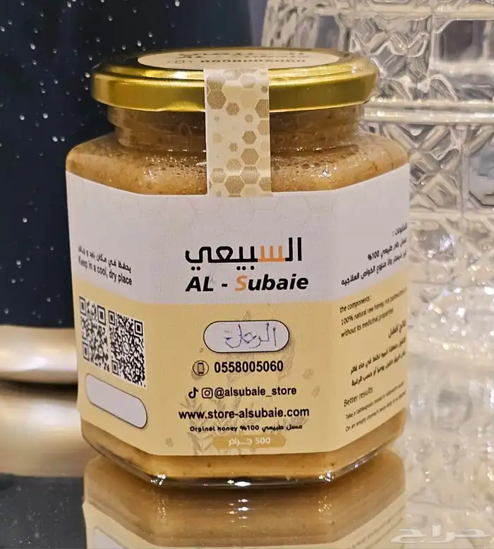 العسل الممزوج بغذاء ولقاح طلع النخيل 2