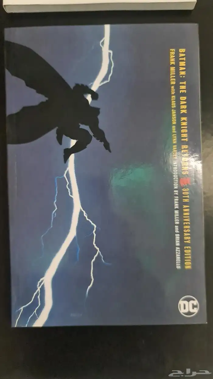 قصص مصورة كومكيس للبيع 2