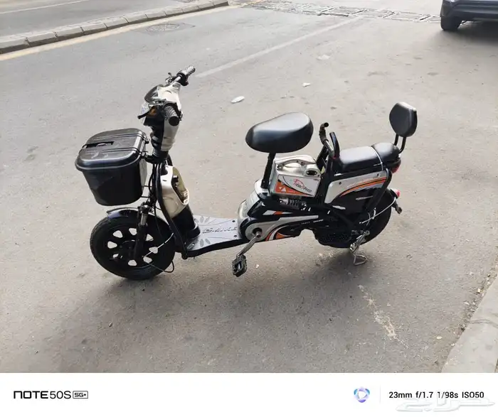 سكوتر كهربائي 1