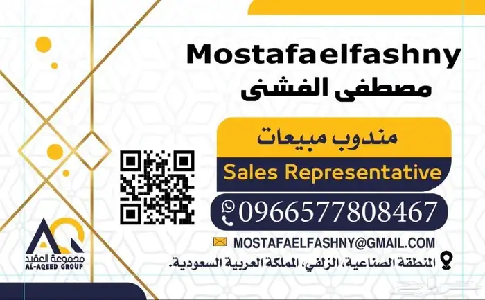 ليات واهواز زراعيه 6