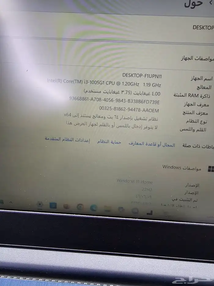 لابتوب لينوفو شبه جديد استخدام خفيف جدا جدا مواصفات ممتازه 8