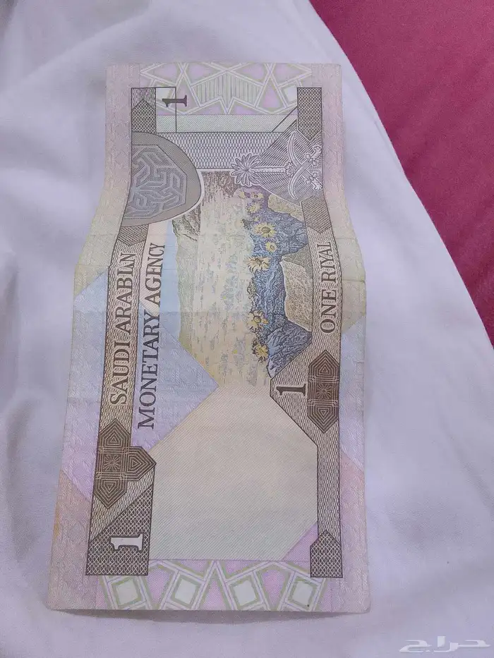 ريال الملك فهد 0