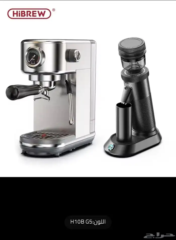 مكينة اسبريسو من Hibrew الإصدار المتطور H10B 9