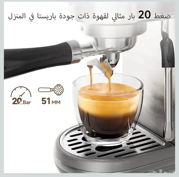 مكينة اسبريسو من Hibrew الإصدار المتطور H10B 2