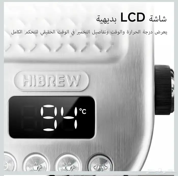 مكينة اسبريسو من Hibrew الإصدار المتطور H10B 0