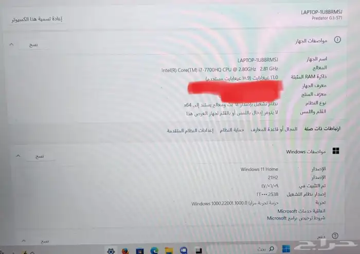 لابتوب للبرامج الهندسية والالعاب بكرت شاشة 6g 6