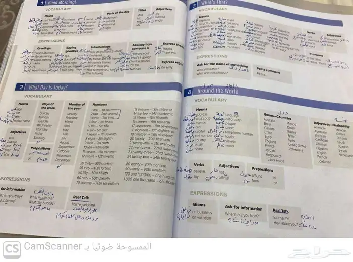 معلم انجليزي ورياضيات جدة 9