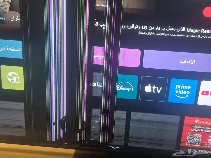 شاشة LG QNED 2024 65 3