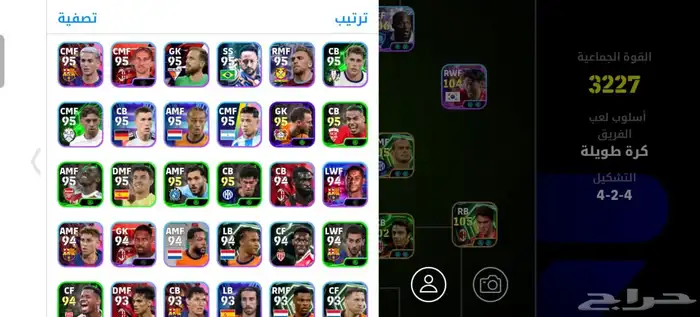 حساب بيس موبايل رقم 53 للبيع التقيل وصل 5