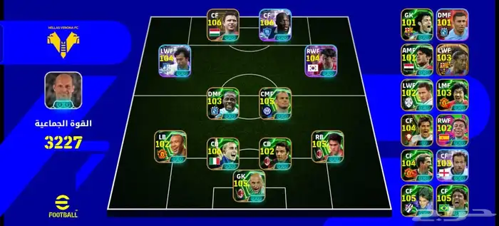 حساب بيس موبايل رقم 53 للبيع التقيل وصل 0