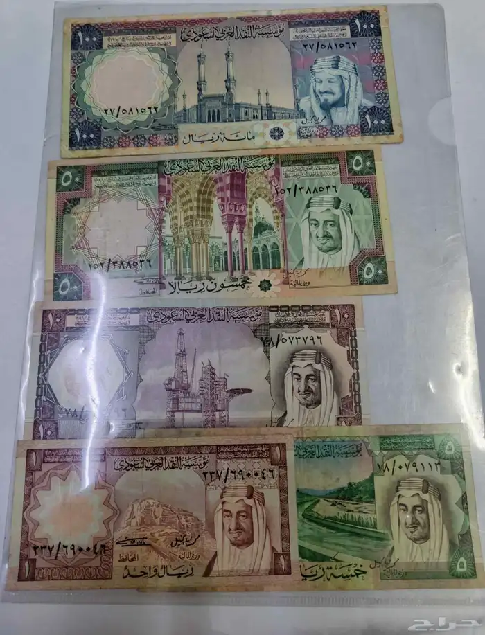 طقم كامل ملك خالد حالة العمله أكثر من جيد جدا 0