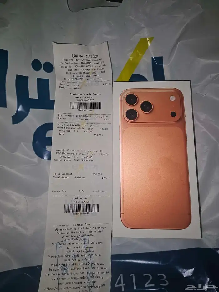 لحق عرض ايفون 17 برو ماكس العملاق Iphone17proMAX 0