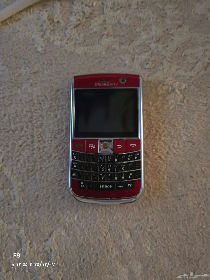 جوالات بلاك بيري 3