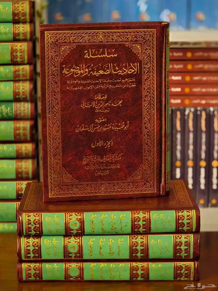 كتب في علوم الحديث للالباني بسعر الجمله تبدأ ب 10 ريال فقط 1