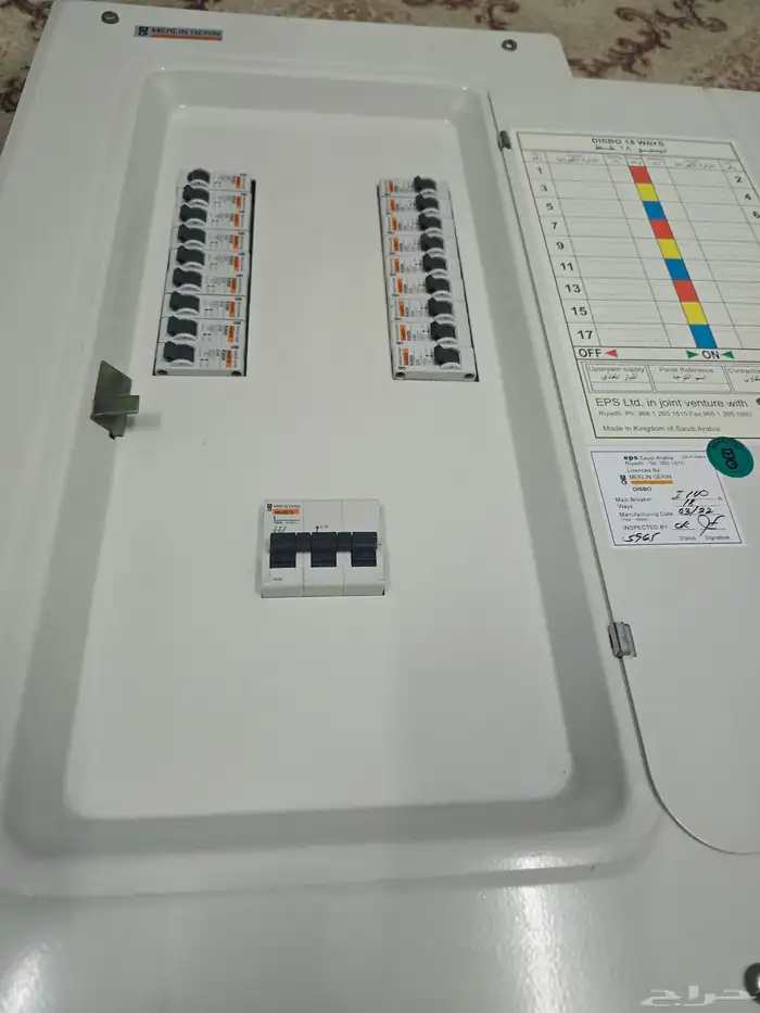 طبلون 18 خط نظيف مره 6