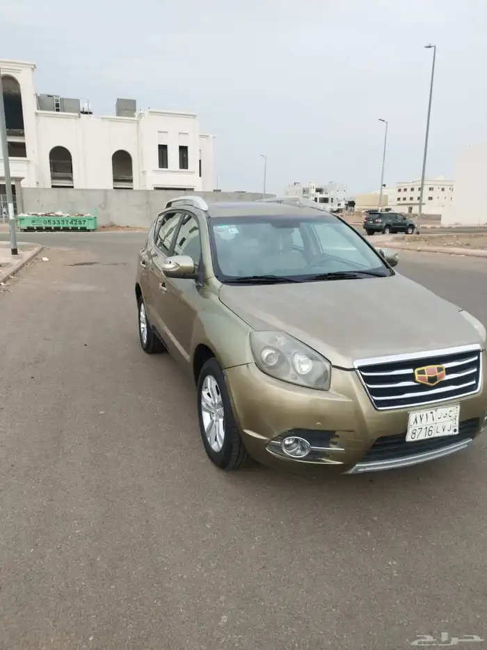 جلي اميجراند X7 3