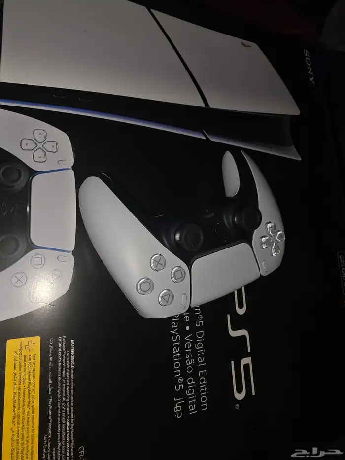 PS5 Digital Edition 0