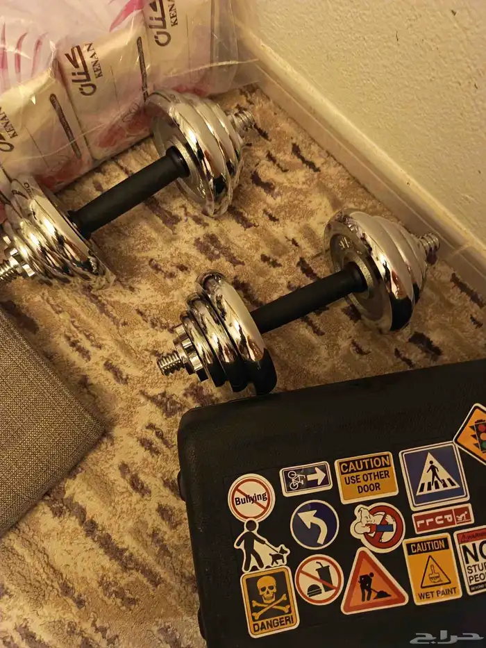 دامبل نظيف 0