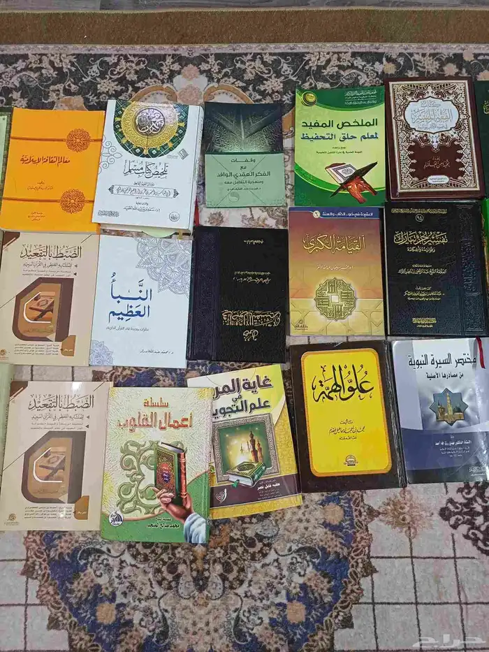 كتب مستخدمه 1