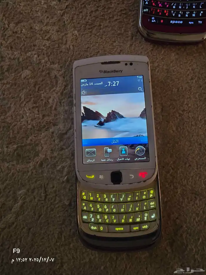 جوالات بلاك بيري 2