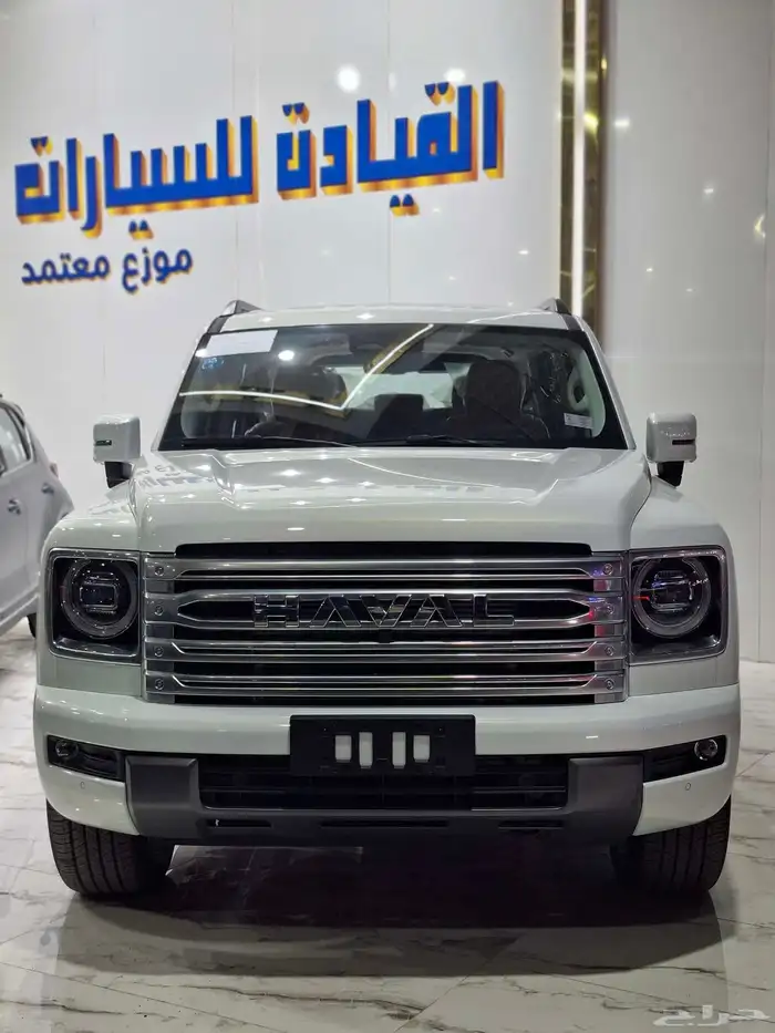 هافال H9 فل كامل 2026 جميع الألوان متوفره بأقل سعر 0