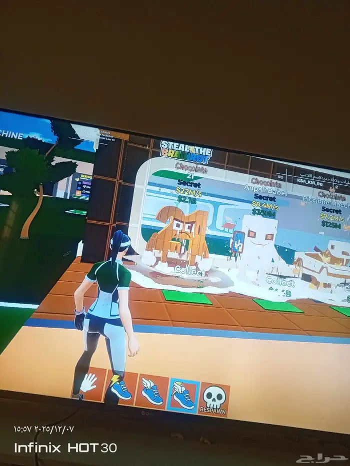 لوت ماب السرقه فورت نايت 3