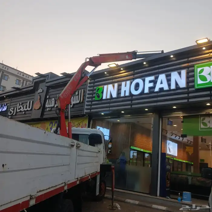 رافعة ونش كرينات الايجار جده   2022 4