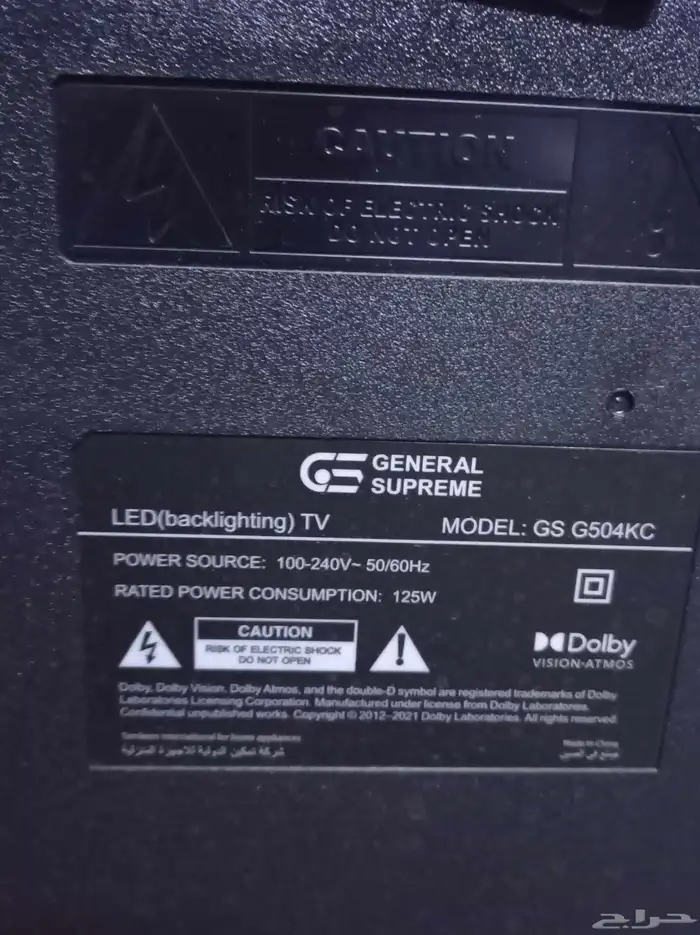 شاشه جنرال سمارت مقاس 50 بوصه للبيع 3