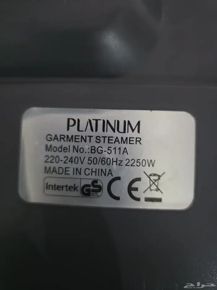 للبيع  مكواة بخار عمودية PLATINUM الحالة  ممتازة جد 3