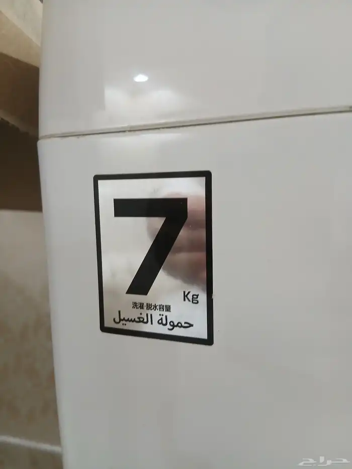 غسالة توماتيك توشيبا 2