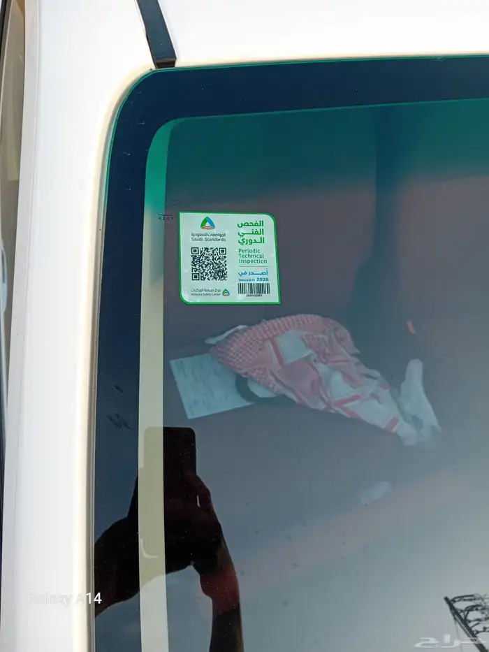 غمارة 2022 بنزين مخزن ممشى 30 الف 9