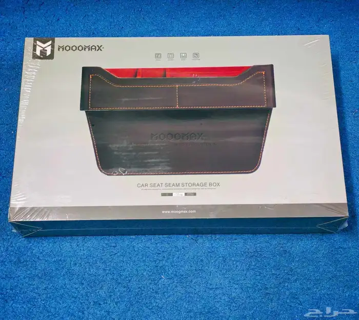 صندوق تخزين لكرسي السائق في السيارة ( بين الكرسي والمتكى ) 3