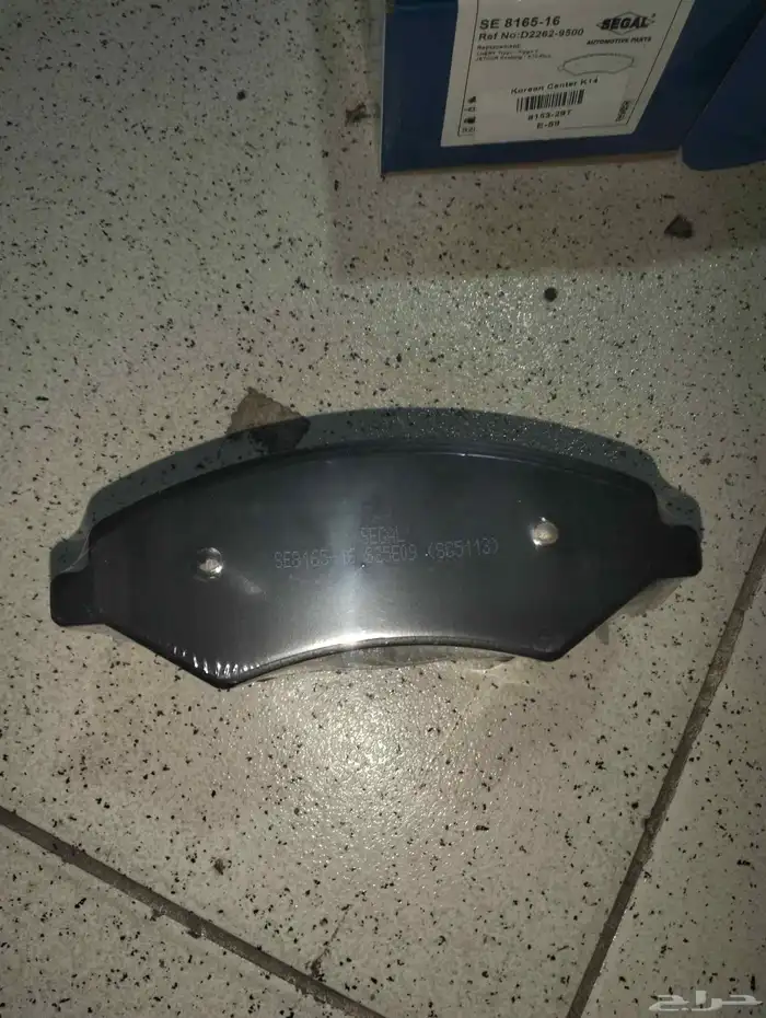 قماش امامي جيتور X70 PLUS اكس 70 بلس موديل 2021 26 1