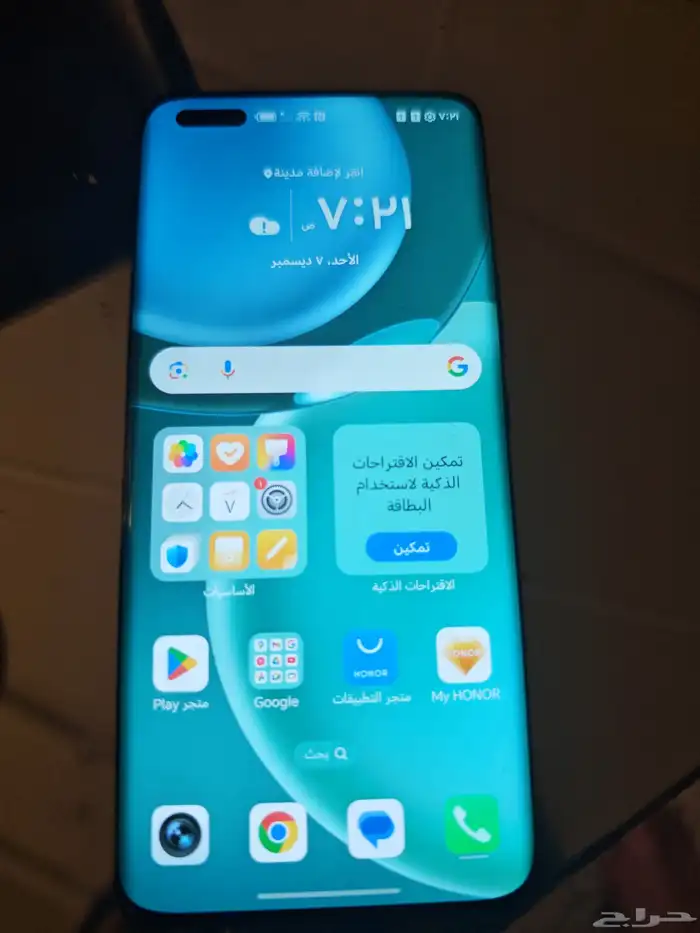 جوال هونر 4 ماجيك برو 256 قيقا 0