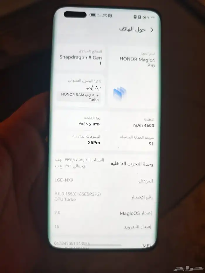 جوال هونر 4 ماجيك برو 256 قيقا 2