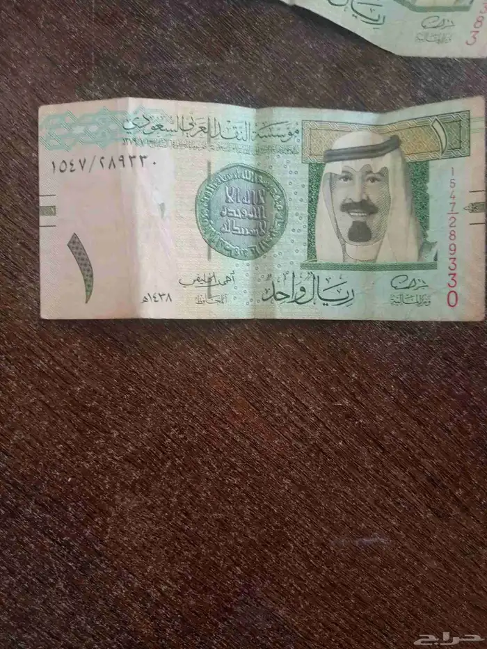 هذه في عهد الملك عبد الله رحمه الله تاريخ 1379 توقيع الخليفي 0