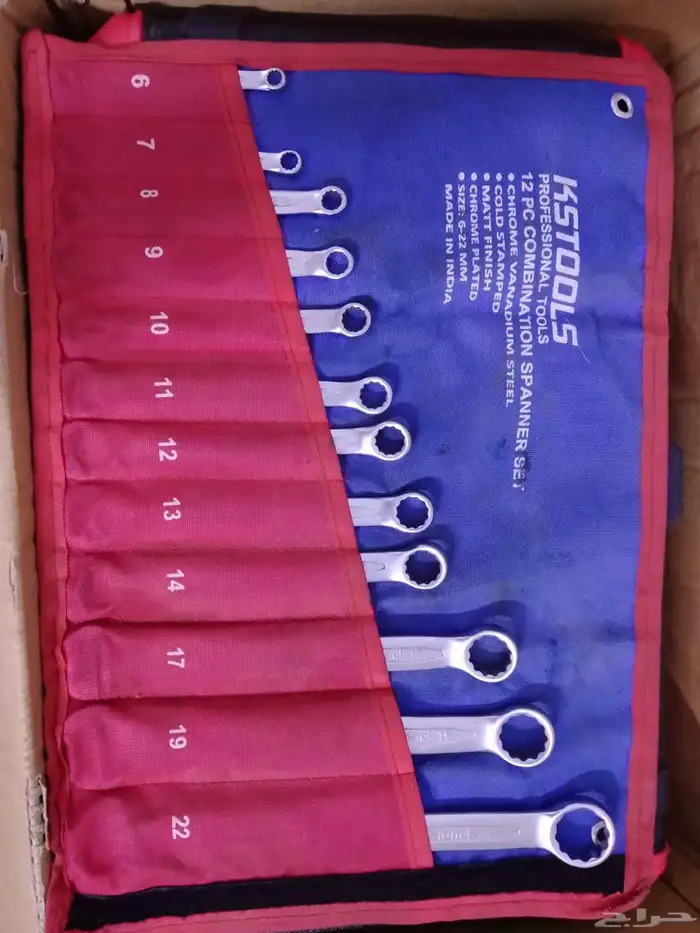 عدة ورشه كامله متكامله 5