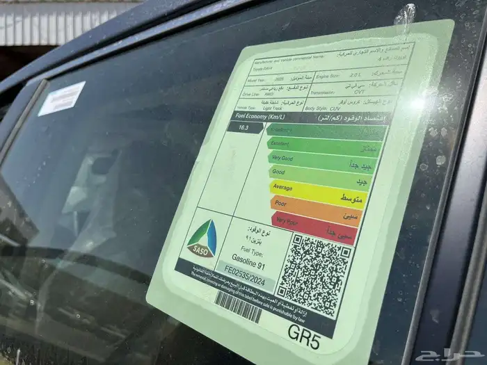 راف فور XLE موديل 2025 كاش وتقسيط 6