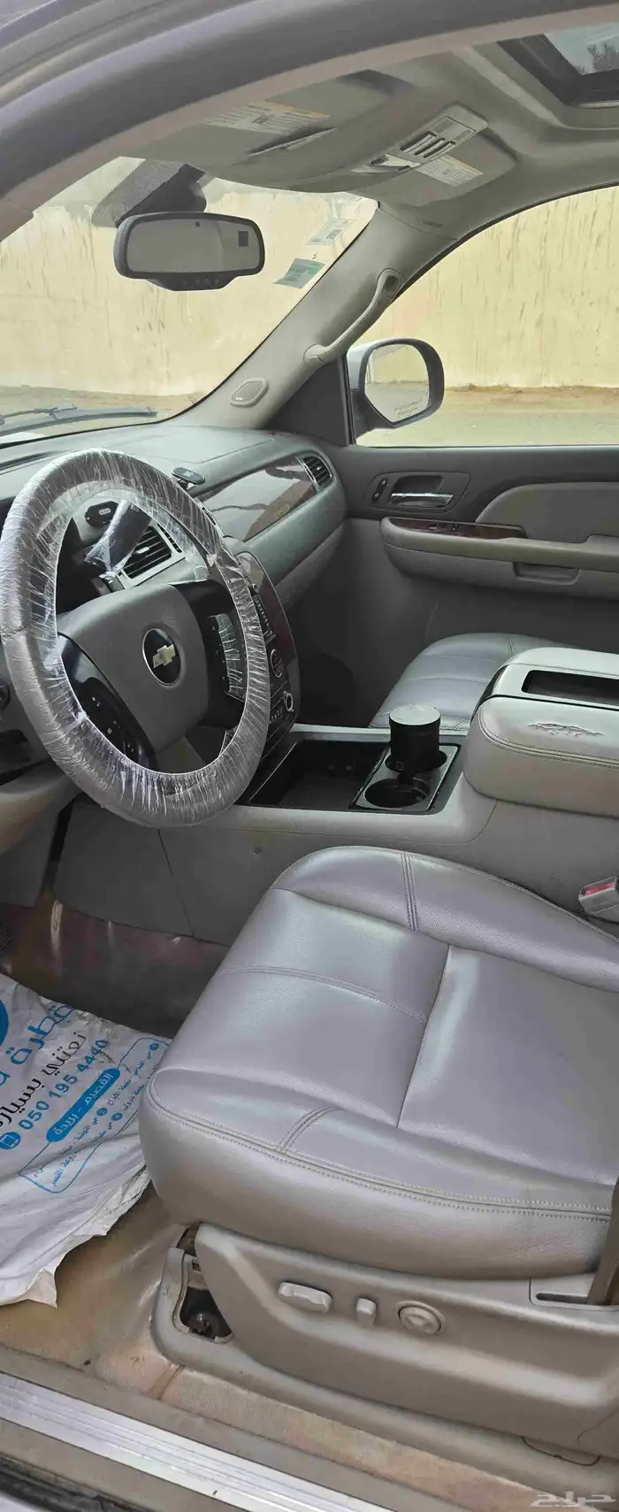 تاهو سوبربان LTZ 4