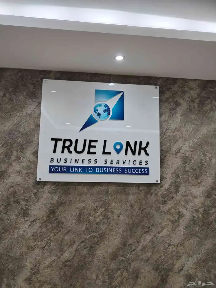 لوحات تعريفية للمكاتب - لوحات أرقام ترقيم - لوحات مواقف 4