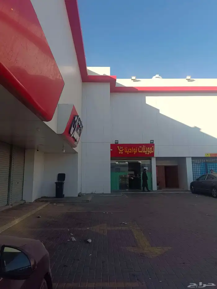 تموينات.. بقاله ..للبيع 0