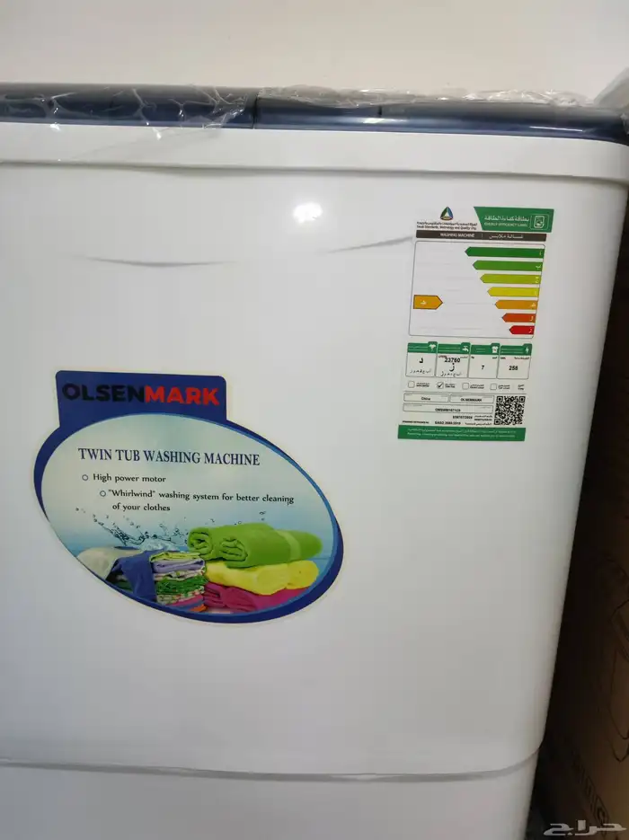 غساله حوضين اولسن مارك 7كيلو جديدة 10
