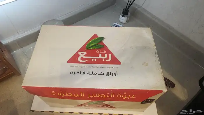 طقم هدية شاي الربيع بحالة ممتازة لم يستعمل فقط غسيل وتخزين 4