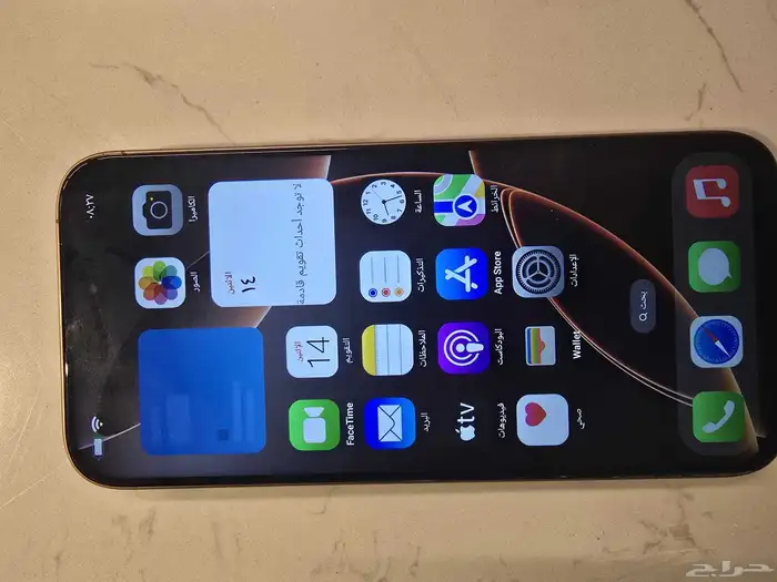 آيفون 16 برو مكس صيني للبيع 2