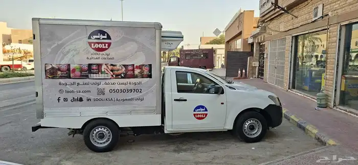 ايسوزو ثلاجة موديل 24 للايجار 0