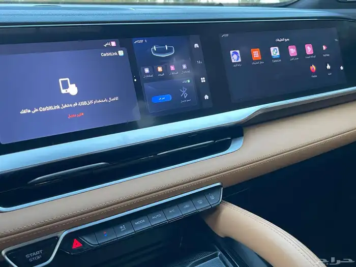 جيلي مونجارو 2024 فل سعودي 15