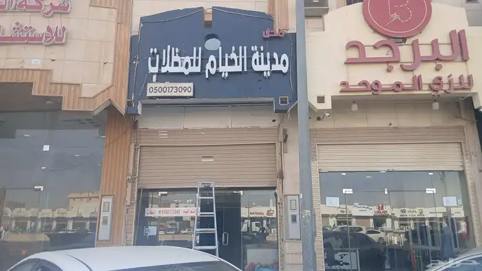 Tent Awning PVC Cabinet Bag 6