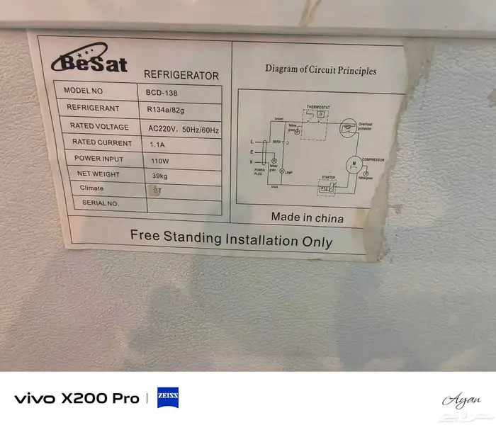 ثلاجه متوسطه الحجم 2